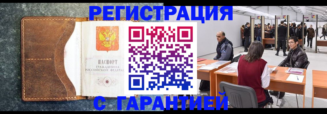 пропишу в квартире в Котельниках